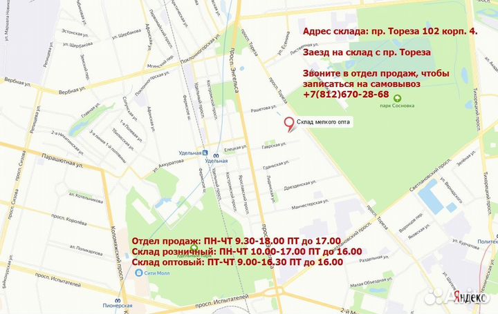 Труба нержавеющая 50х50