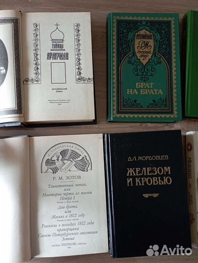 Книжная серия 