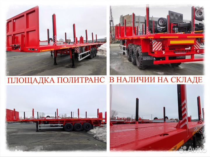 Полуприцеп лесовоз (сортиментовоз) Политранс ТСП 94171, 2024