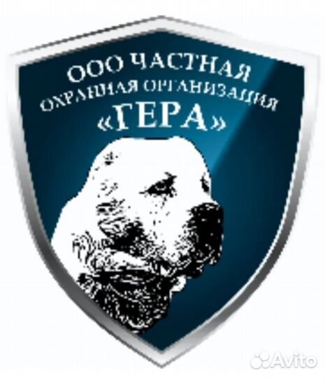 Сотрудник охраны без учо