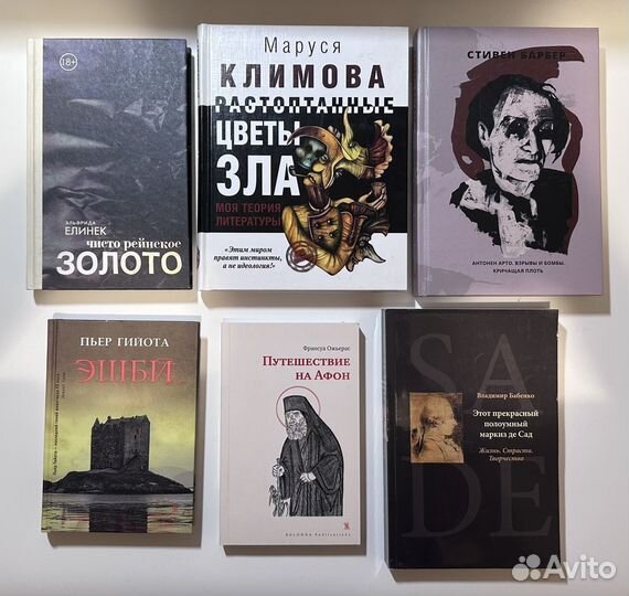 Различные книги