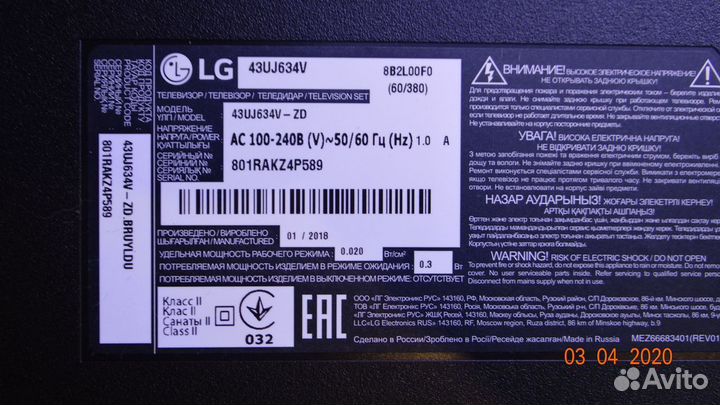 SSC 430A58 7LED REV01 170807