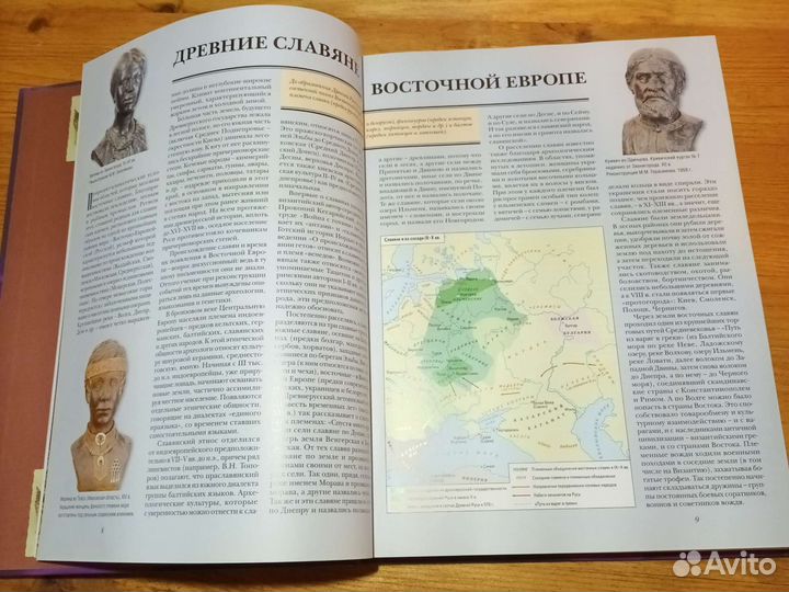 Князья, цари, императоры. Российская корона