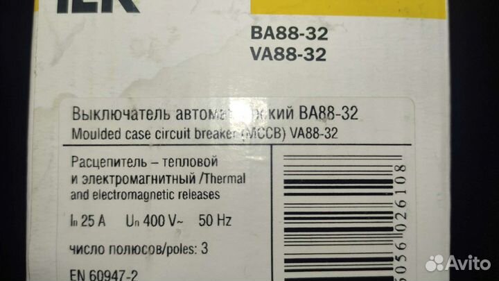 Выключатель автоматический ва88-32, 25А