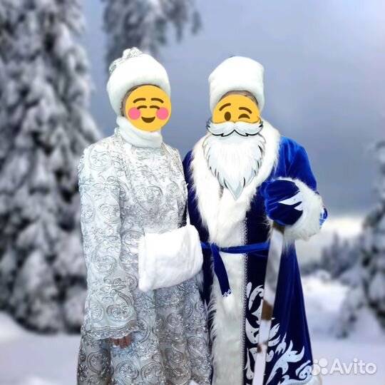 Костюм дед мороз и снегурочка