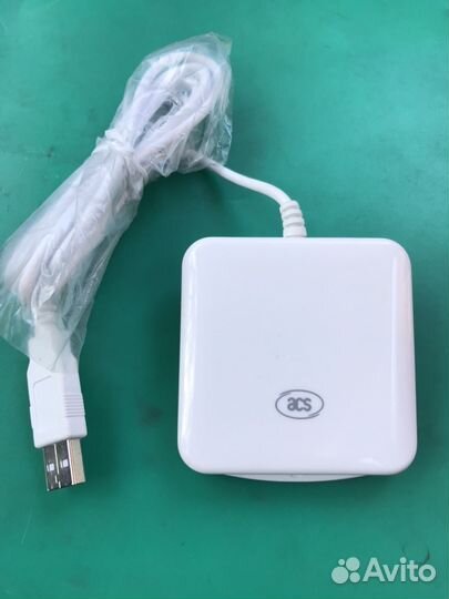 Считыватель