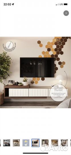 Плитка декор Ангарская сосна