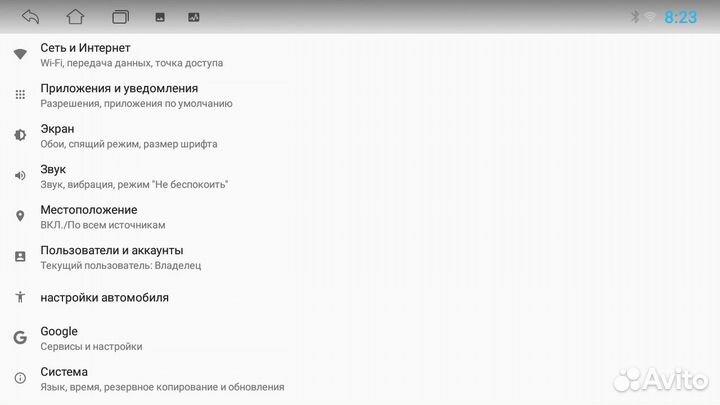 Магнитола Android Autodecision Volkswagen polo