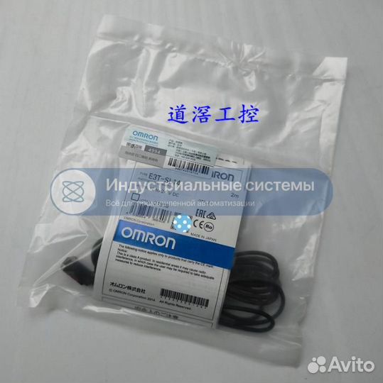 Реле Omron G6B-2014P-US 12VDC (10 шт.)