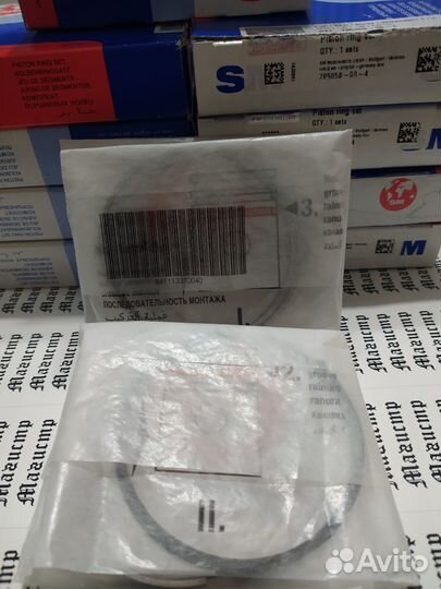 Кольца поршневые VAG мотор cdaa/cawa 795069-00-4