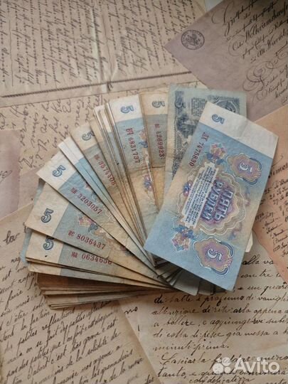 Бумажные деньги СССР образца 1961 года