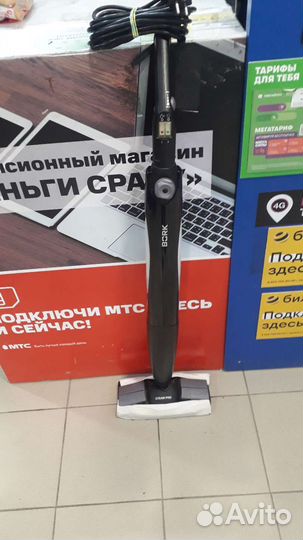 Пароочиститель Bork V602