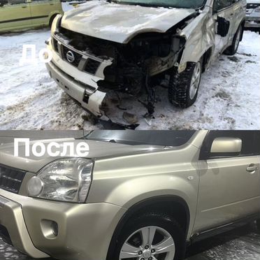 Кузовной ремонт и покраска авто