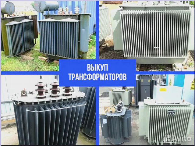 Подстанция тмг 43345 141