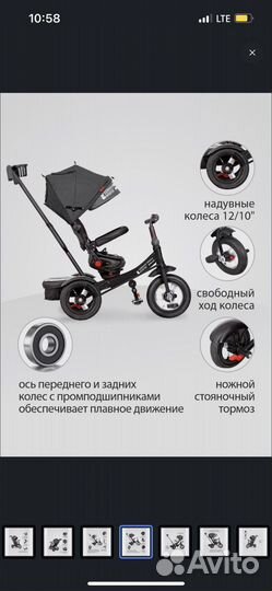 Новый Велосипед - Коляска