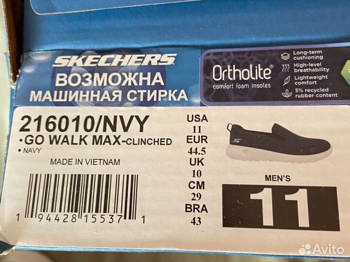 Слипоны кроссовки мужские Skechers 43,5р