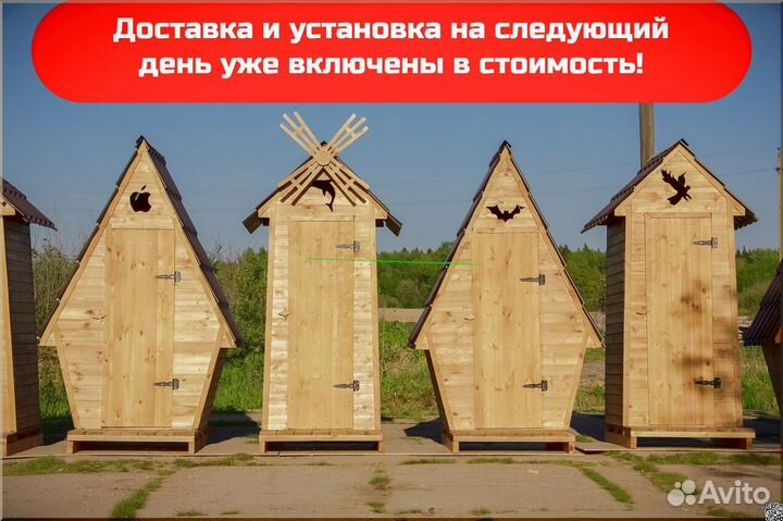 Дачный туалет деревянный KEY670