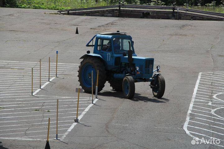 Тракторные права