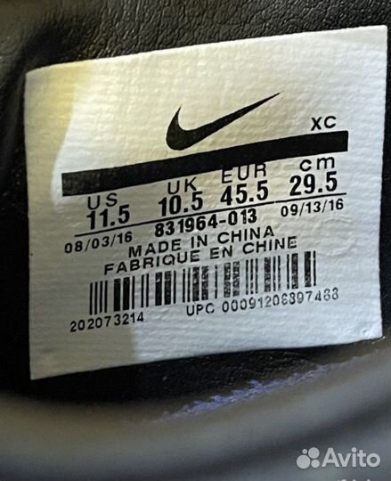 Бутсы nike