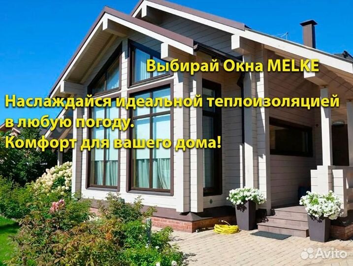 Пластиковые окна Rehau