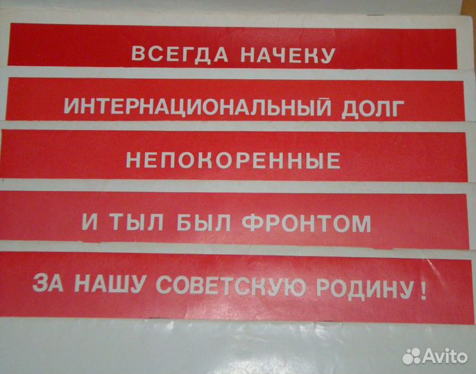 Альбом о ВОВ