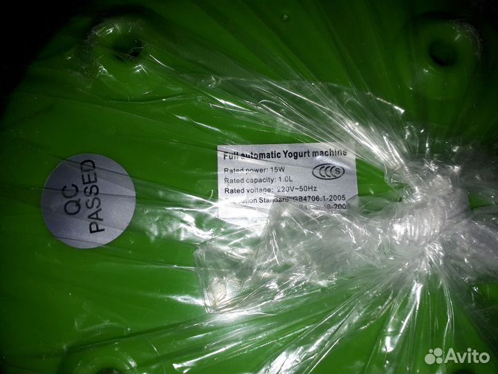 Йогуртница Bionica.Новая. 1литр