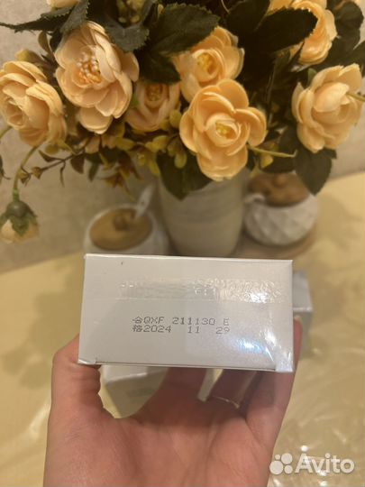 Патчи для глаз