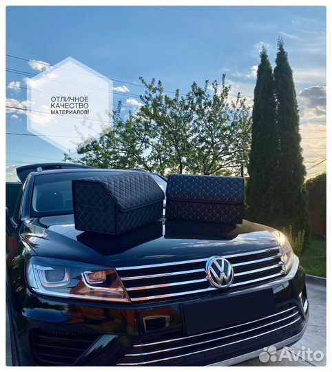 Органайзер в багажник