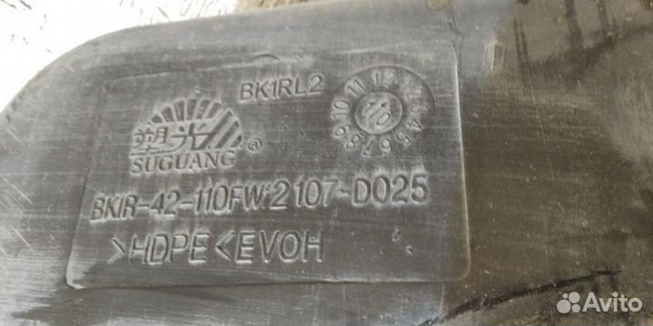 Бак топливный Haima 3