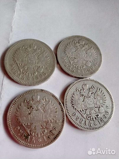 Рубли и полтины 1896-99гг