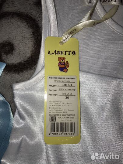 Платье для девочки