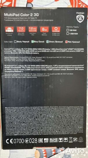 Планшет prestigio multipad color 2 3G