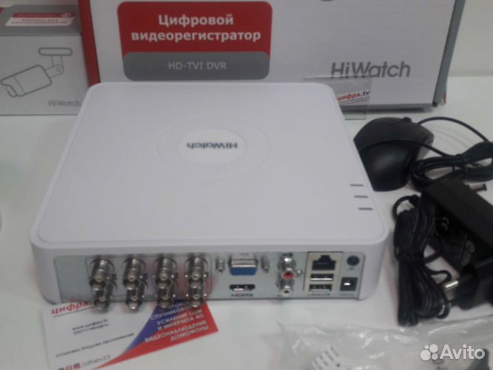 Комплект видеонаблюдения 2 mp HiWatch 7камер