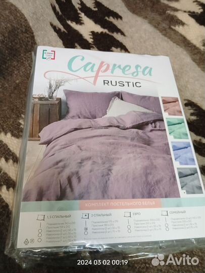 Комплект постельного белья семейный