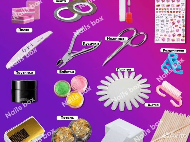 Набор для маникюра и педикюра