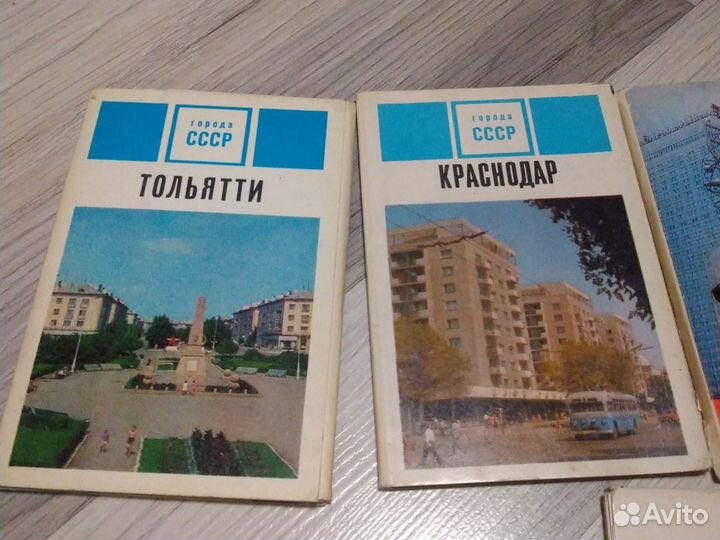 Наборы открыток СССР