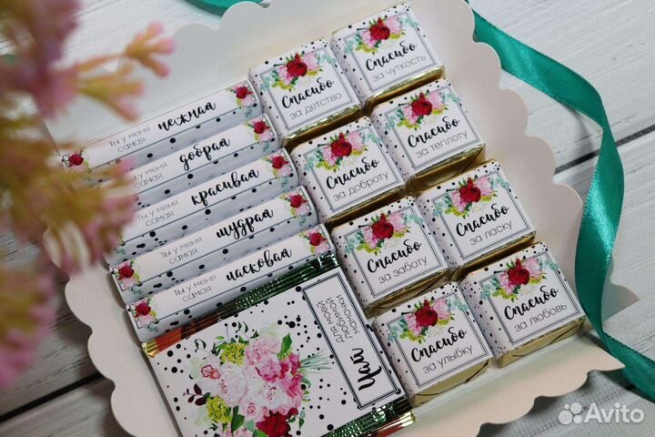 Ассорти наборы