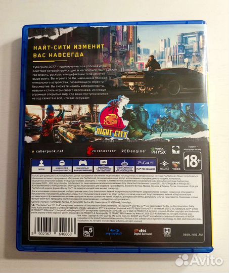 Игры для приставок PS4.Cyberpunk 2077