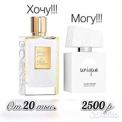 Версионные духи -эквиваленты