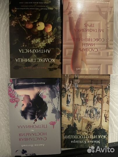 Книги для Павлы