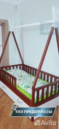 Кровать вигвам из массива бука