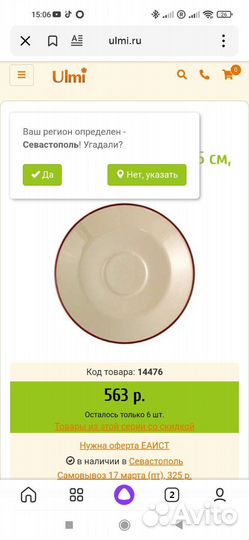 Блюдца шоколад, борисовская керамика