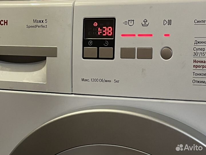 Стиральная машина bosch (мало бу)