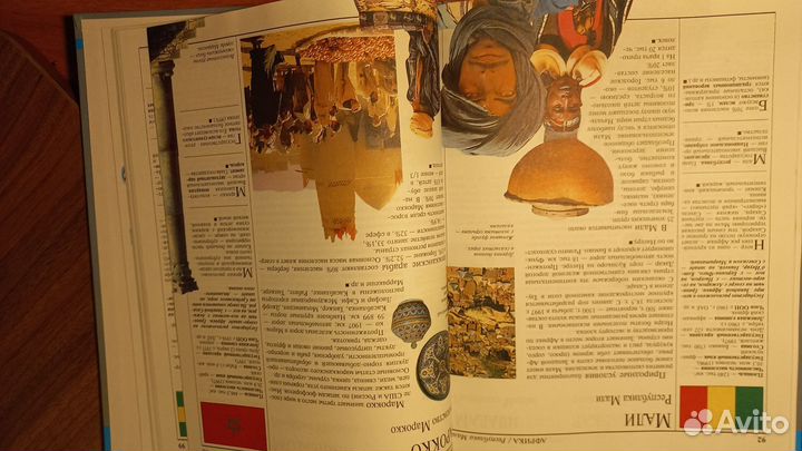 Занимательная история