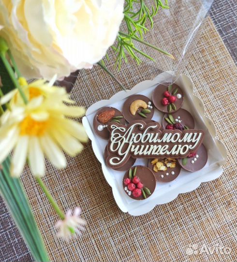 Шоколадный набор подарок учителю