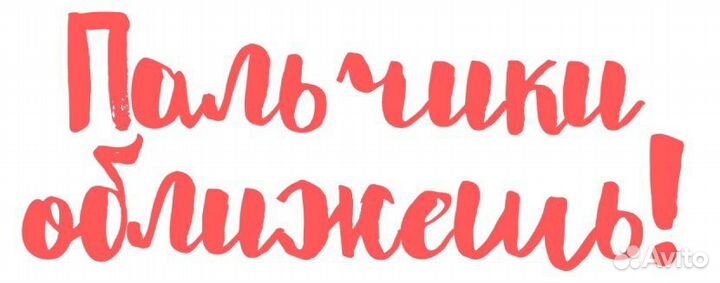 Продавец в кулинарию