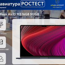 Macbook 15 m3 16gb Ростест клавиатура MXD23