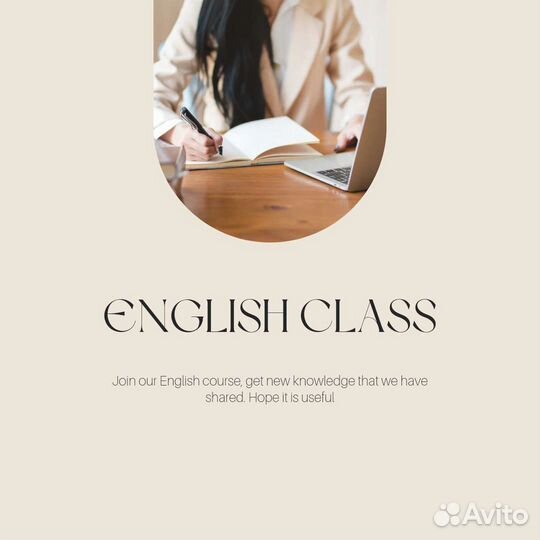 Репетитор по английскому языку онлайн