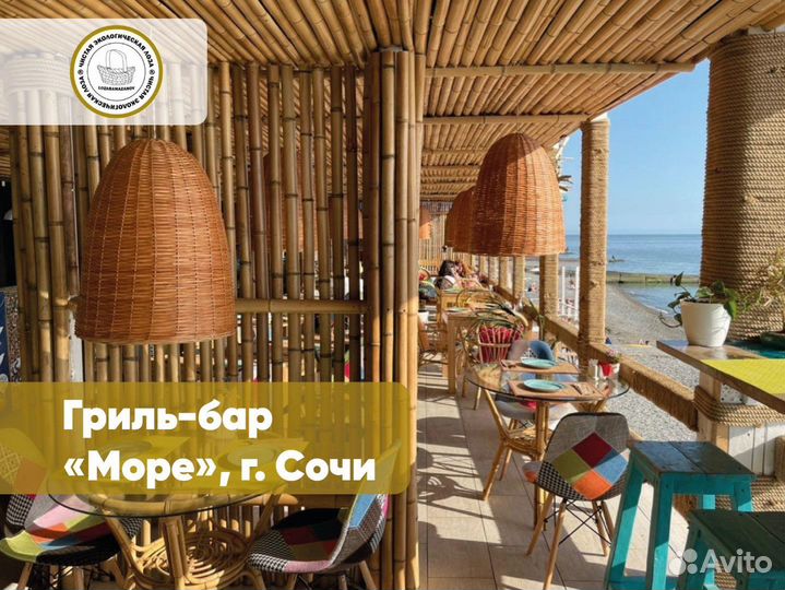 Плетеный абажур