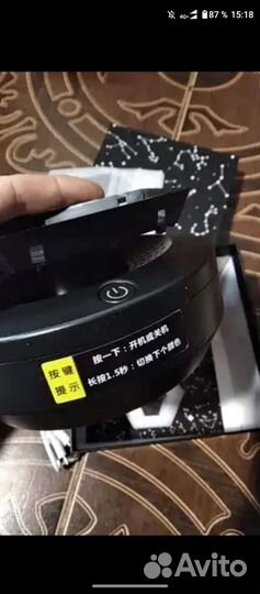 Проектор звездного неба